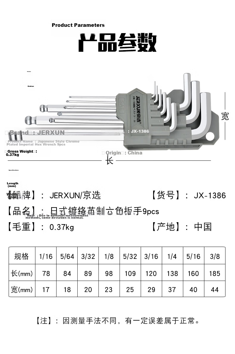 JERXUN Folding Hex Key Set, Flat Head Multi-Functional Hex Wrench, Mini Phillips Screwdriver, Flathead Screwdriver 2