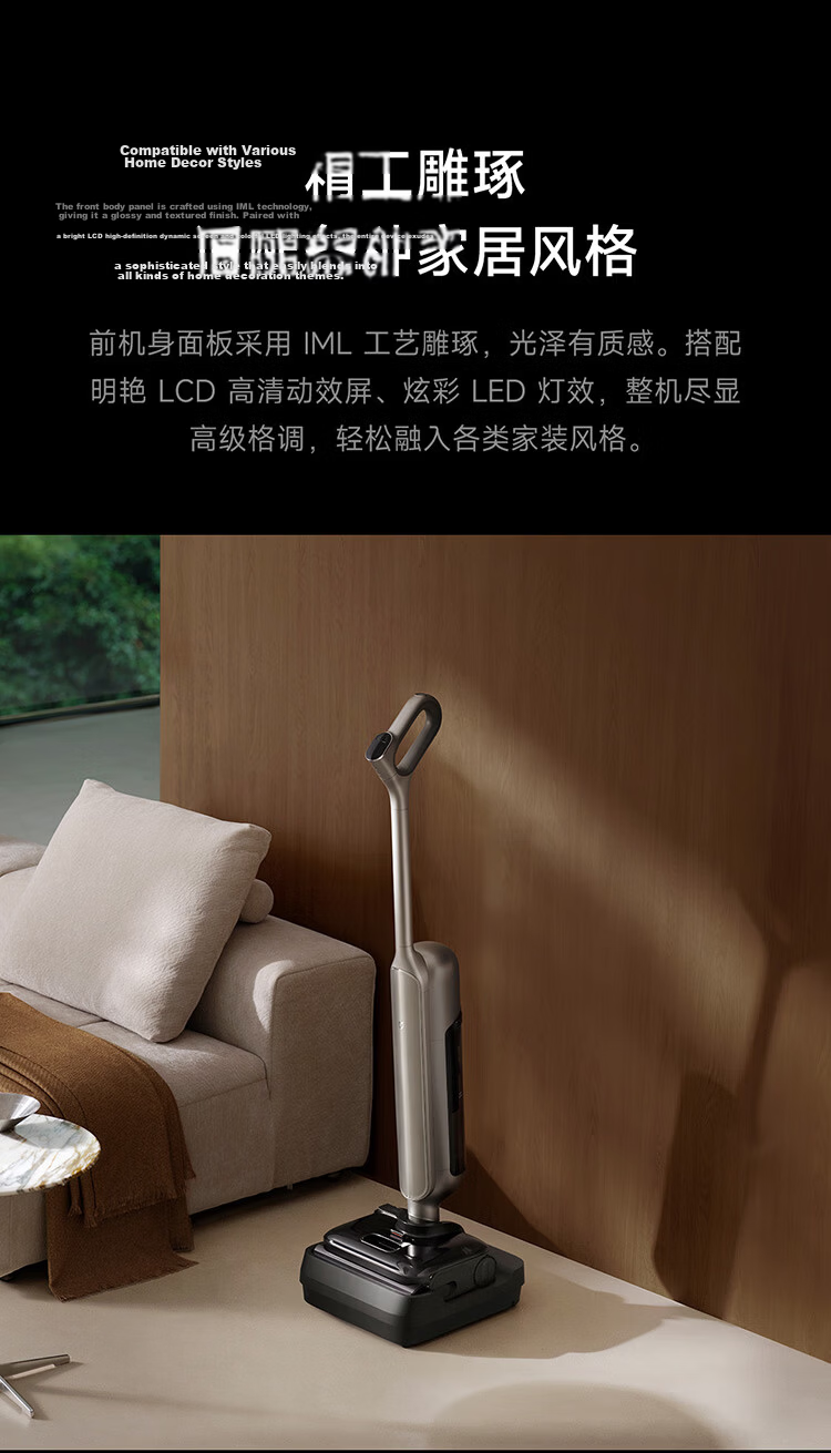 Mijia Xiaomi Floor Washer 4Max Innovative Smart Edge-Free 23kPa Suction Dual-Mode Assisted Sweeping and Mopping Integrated Anti-Tangle Floor Washer 26