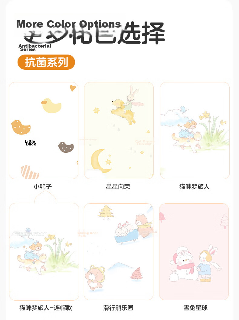 PurCotton Baby Gauze Bath Towel 7A Antibacterial Pure Cotton Newborn Children's Bath Towel Bathing Towel Snow Rabbit Planet 115cm 19