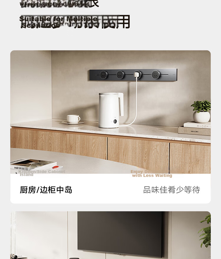MI Surface-Mounted Slim Track Socket, Compatible with MI Smart Socket, Switch Socket Panel, 75cm Track + 4 Five-Hole Adapter Switches, Frost White 16
