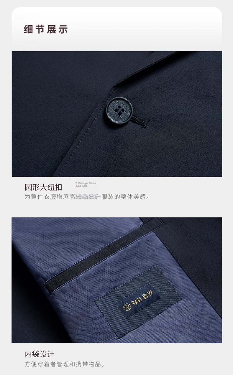 Shirt Lao Luo [Xinyue No.1] Machine Washable Bark Texture Wrinkle-Resistant Portable Business Travel Suit Jacket Single 251B0S513N 10