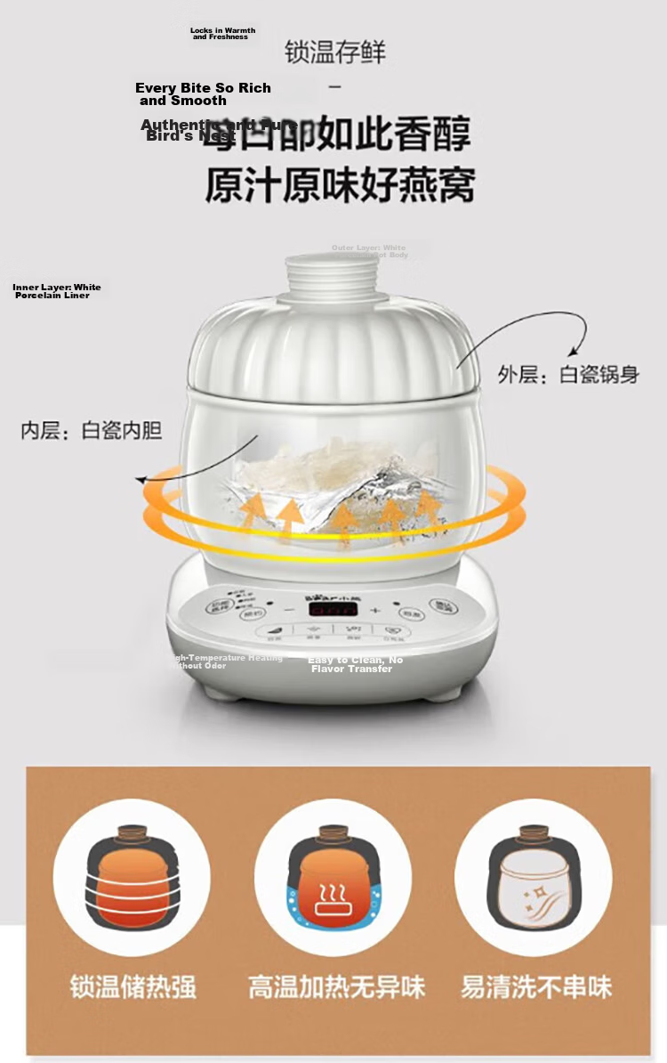 Bear Bird's Nest Stew Pot, Electric Slow Cooker, Ceramic Mini Soup Pot with Double-Layer Lid And Water Lock, 0.6L Capacity, Model DDZ-B06R1 4