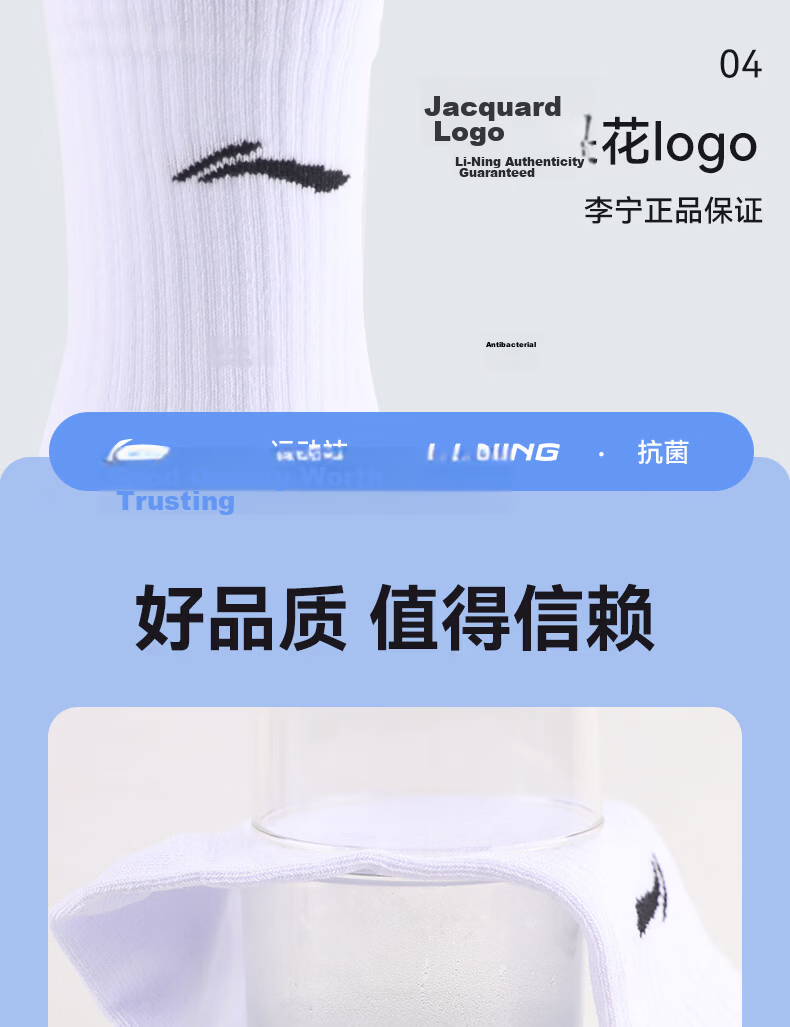 LI-NING Men's Sports Socks (6 Pairs) Basketball Running Badminton Odor-Resistant Mid-Calf Cotton Socks for Women 13