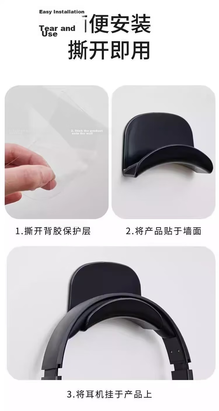 Hakkai Bird No-Drill Headphone Stand Headset Storage Hook New ABS Material Fixed No-Trace Adhesive Dorm Hook 9