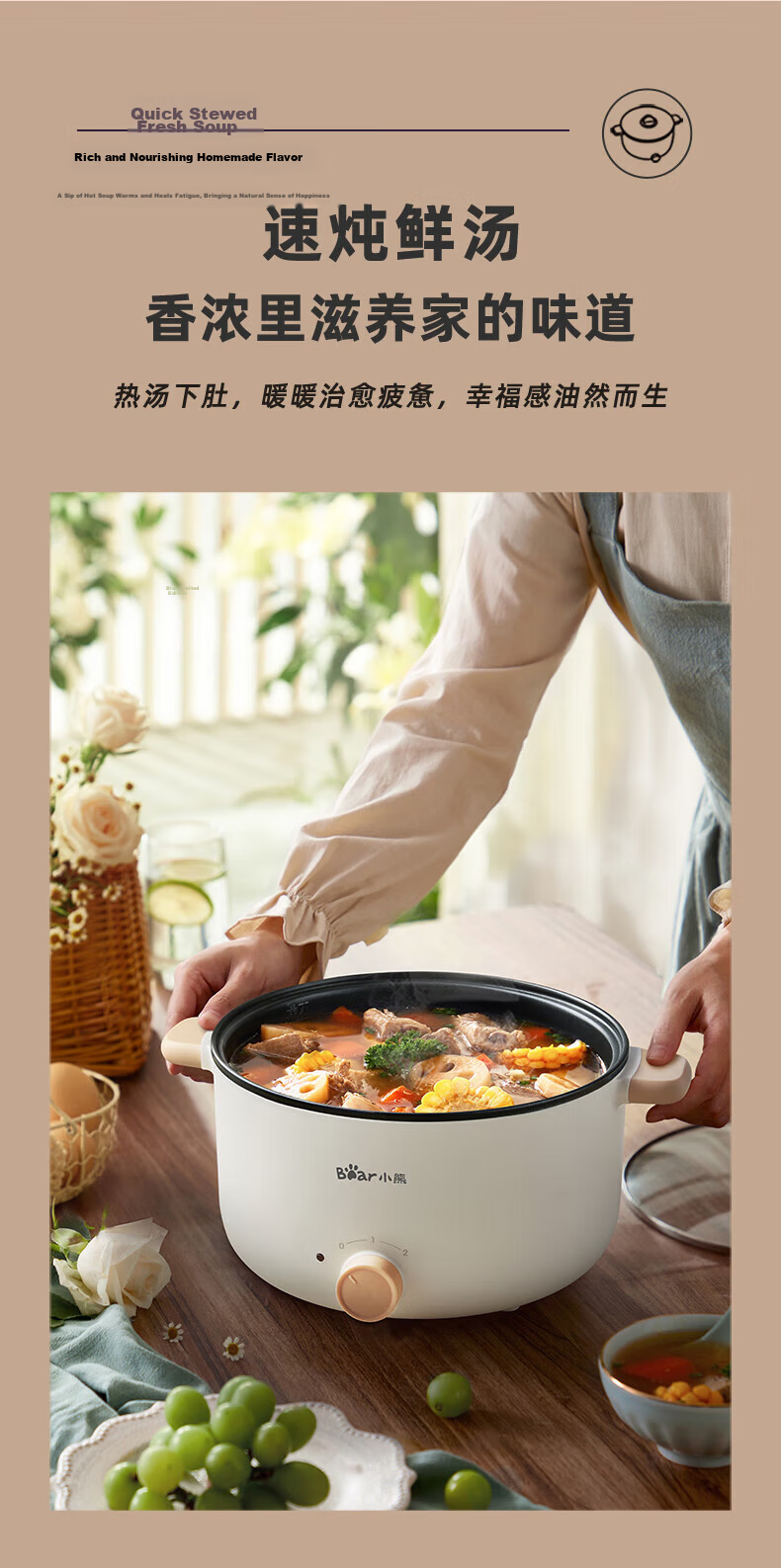 Bear Electric Cooking Pot Small 2-3 Person Hot Pot Electric Cooker Dormitory Instant Noodle Multi-Function Electric Heating Pot 3L Stew Steam Cooker with Steamer Basket DRG-D30X8 16