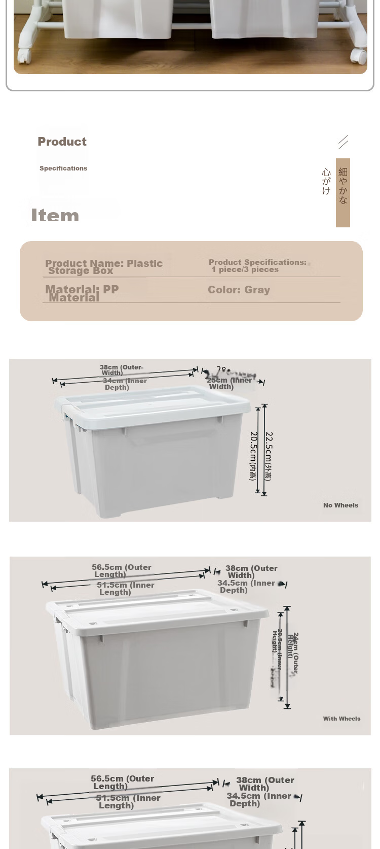 Kiyono Wood Extra Large Clothes Storage Box 56L White Plastic Organizer with Wheels 1 Piece 6