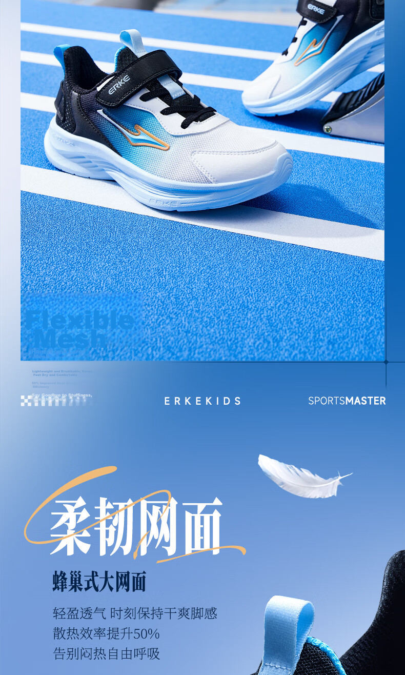 ERKE Kids Running Shoes Boys and Girls Children's Autumn New Breathable Cushioning Sports Shoes ERKE White/Pool Blue/Black Size 41 3
