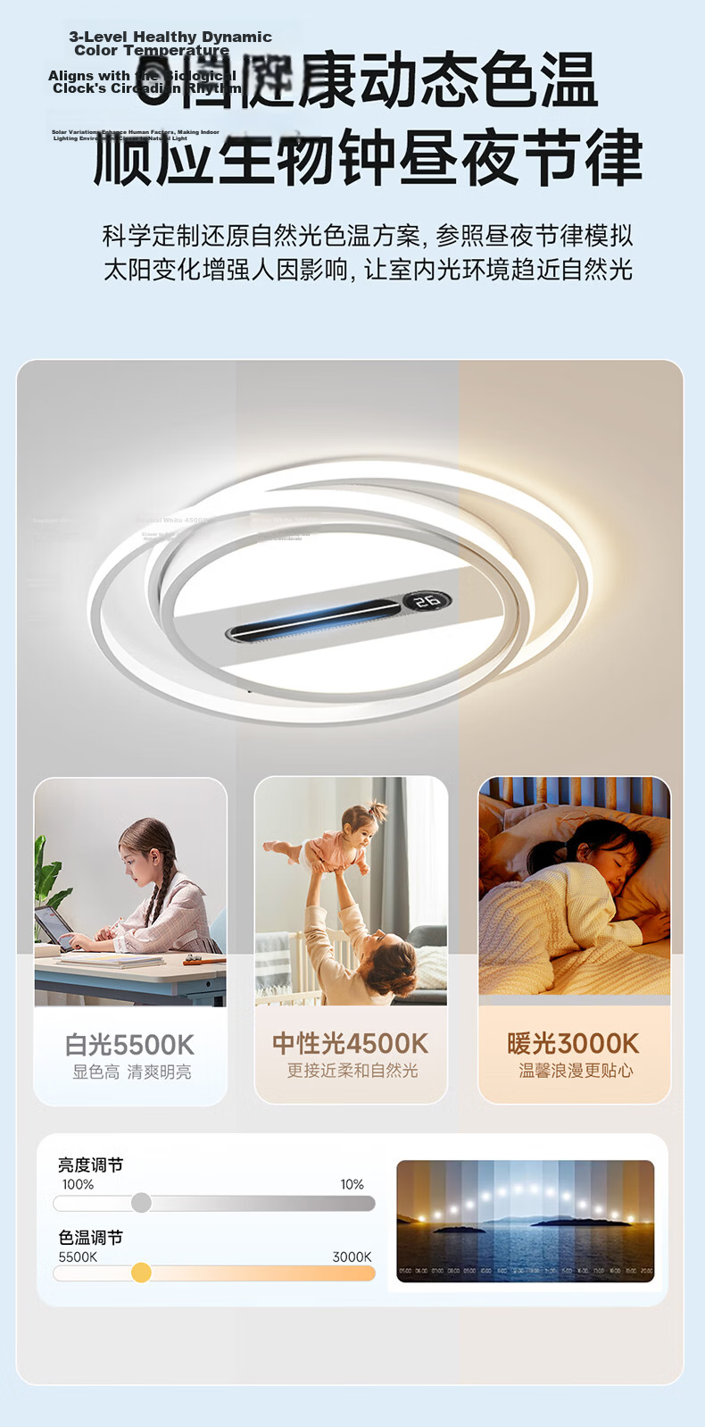 HP Pure Eye Protection Living Room Leafless Fan Ceiling Light Smart Bedroom Lamp Zhongshan Lighting Zhenzhiguang 24