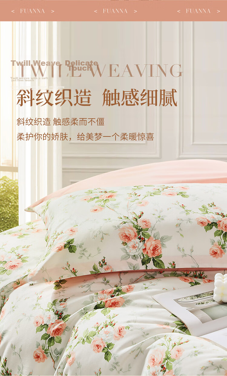 Fuanna Home Textile 100% Cotton Four-Piece Bedding Set with Fitted Sheet, Double Size Duvet Cover Xiyan 230*229cm 4