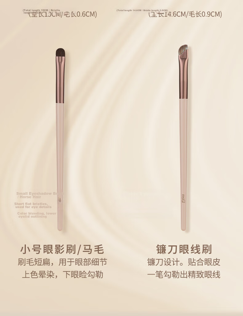 MSQ 10-Piece Mocha Animal Hair Makeup Brush Set - Loose Powder Brush, Blush Brush, Contour Brush, Nose Shadow Brush, Eyeshadow Brush Beauty Tools 15