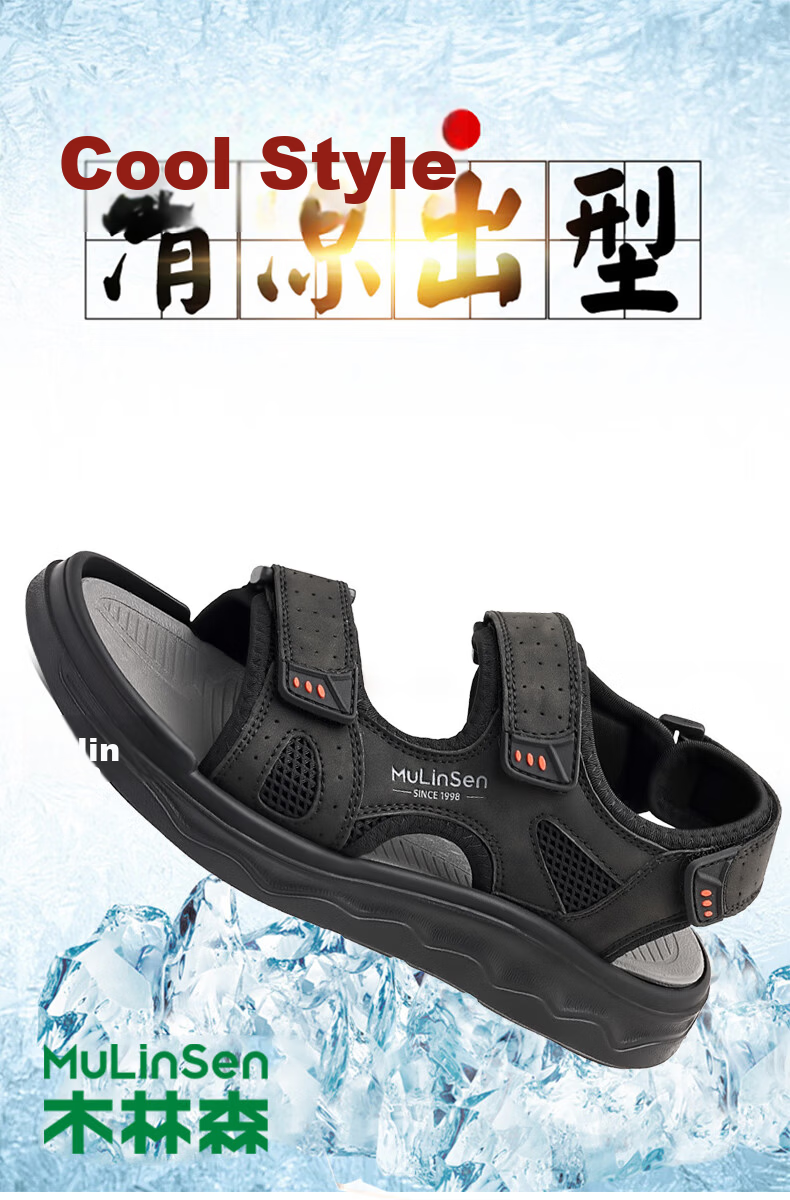 MULINSEN Men's Sports Sandals Casual Versatile Outdoor Beach Slippers L851001 3