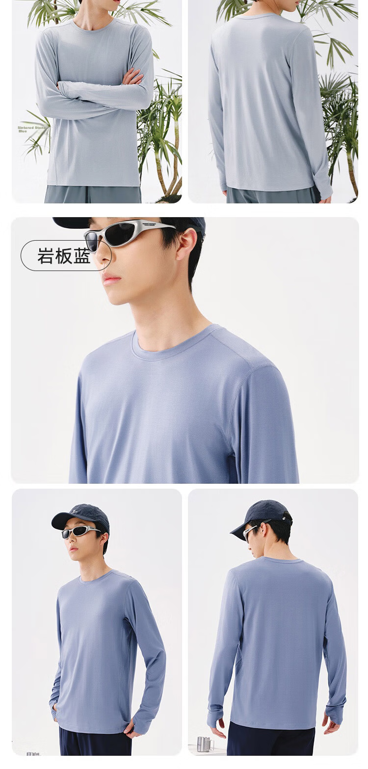 JD Jingzao Base Layer Deodorizing Wool Long Sleeve Men's Outdoor Sports T-Shirt High Elastic Warm Underwear Black 3XL 8