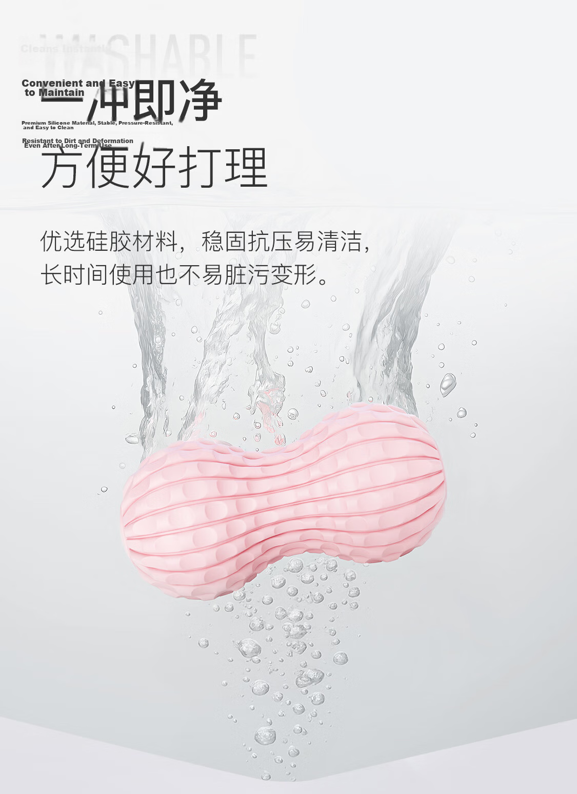 Keep New Peanut Fascia Ball Cervical Spine Relaxation Deep Yoga Foot Massage Ball Waist Neck Fascia Ball Pink 8