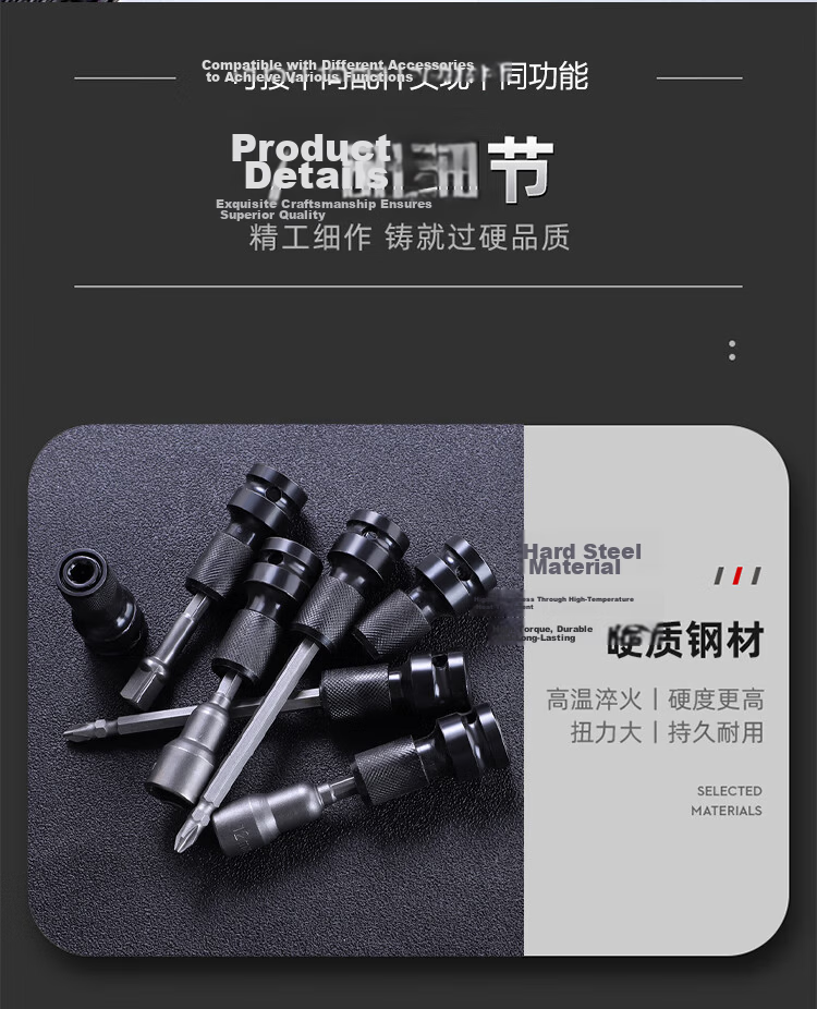 Zhugu Electric Wrench Adapter Head Universal Electric Drill Multifunctional Drill Bit Accessory Air Impact Wrench Socket Chuck Adapter 6