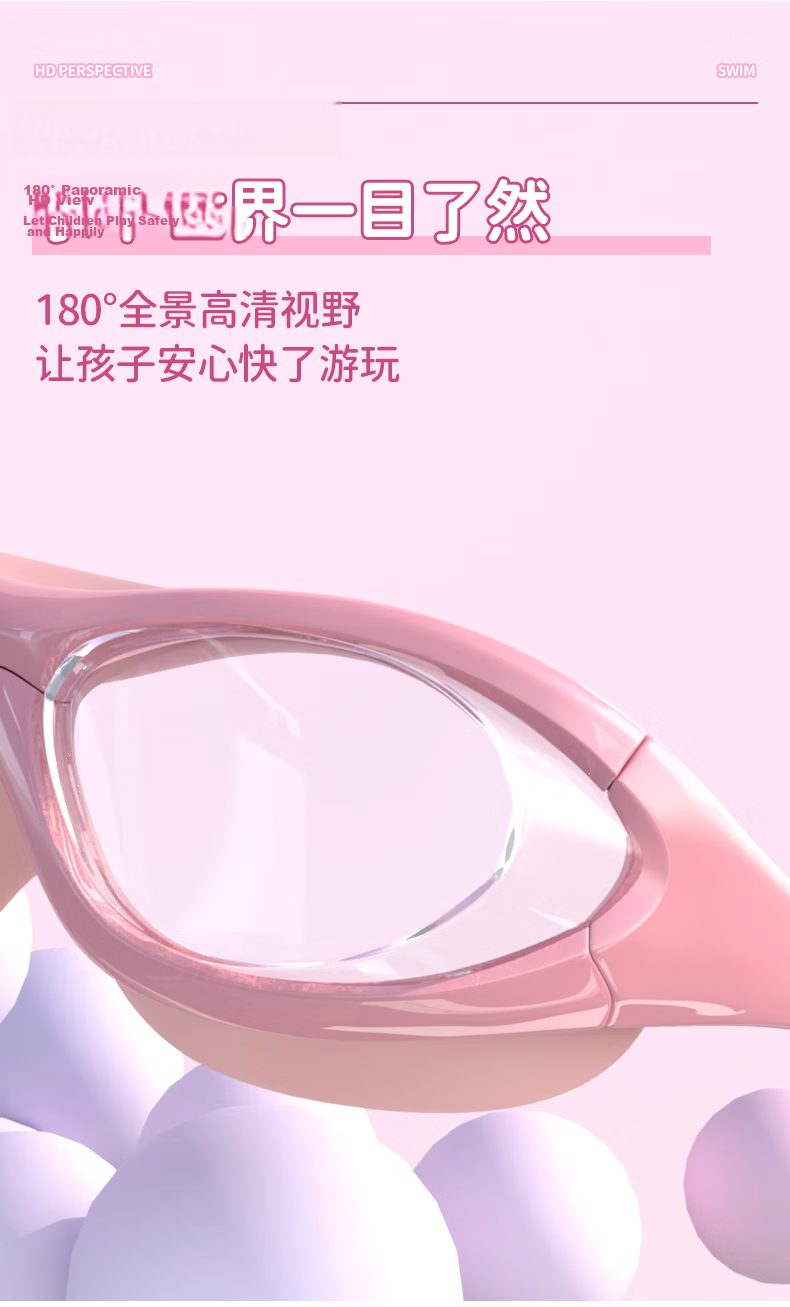 Jiehu Kids Swimming Goggles and Cap Set HD Waterproof Anti-Fog Unisex Professional Swimming Gear Protective Diving Glasses Set 4