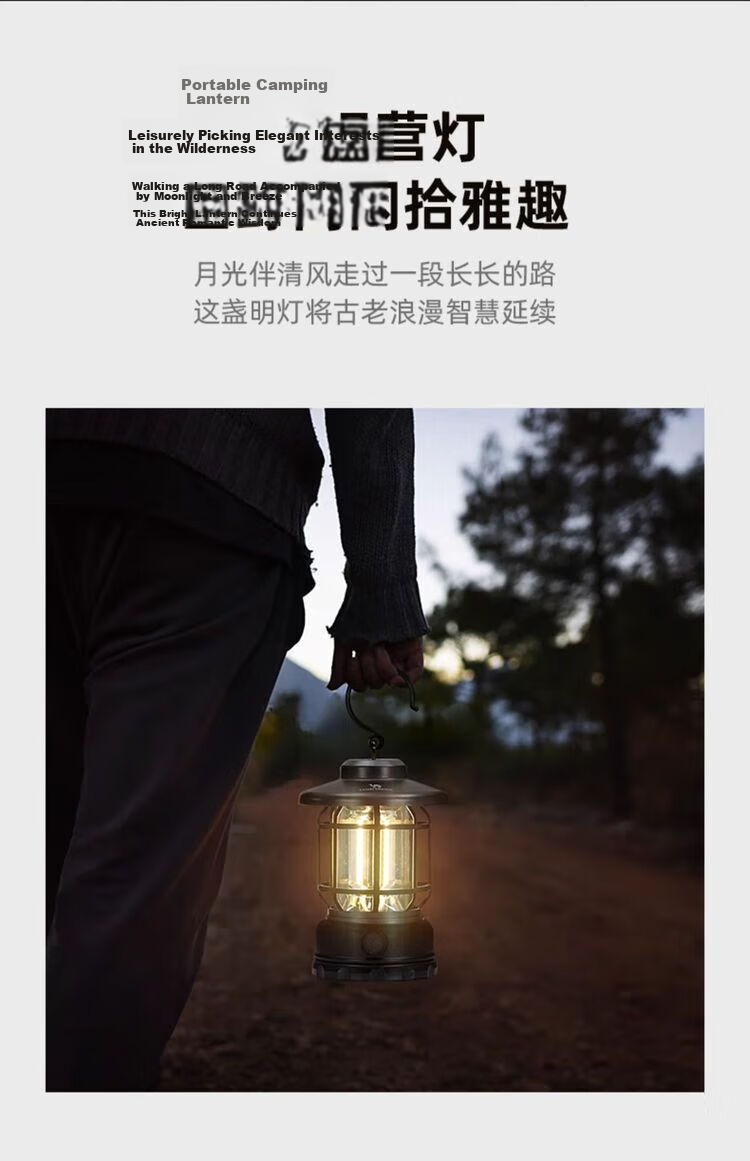 CAMELJEANS Vintage Lantern Outdoor Camping Light Long-lasting High Power Rechargeable Camping Lamp 9649 Black 5