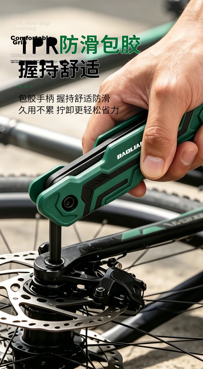 Baolian Foldable Hex Key Wrench Set Household Flat Head Hex Screwdriver Road Bike Repair Metric Tools 9