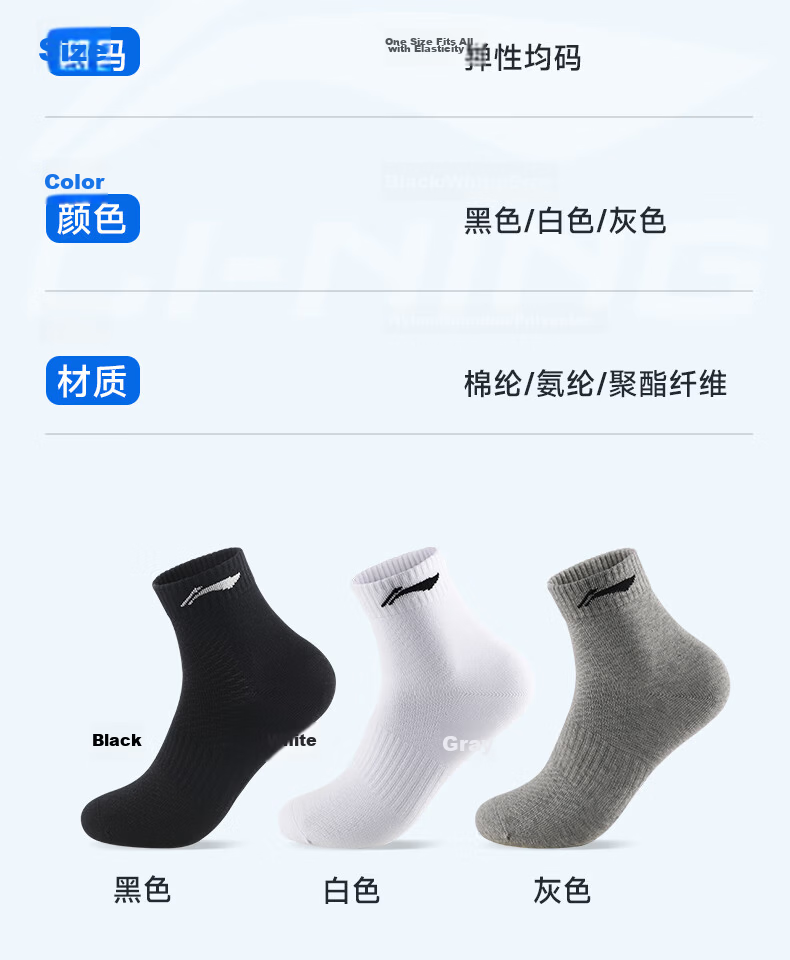 LI-NING Socks (4 Pairs) Sports Socks Unisex Summer Breathable Mid-Calf Anti-Odor Sweat-Absorbing Running Badminton Socks 20