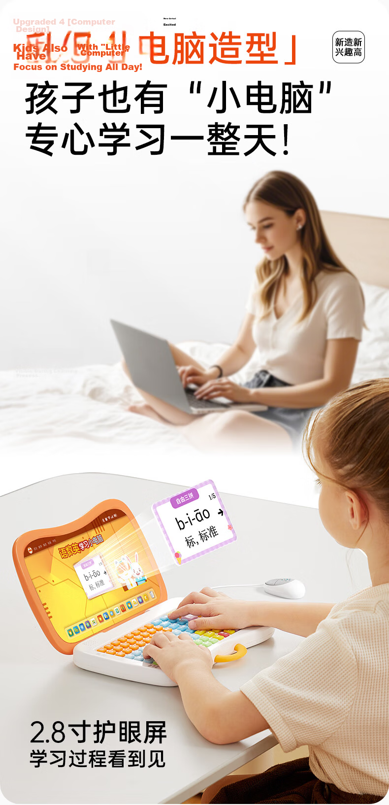 Cat Prince Children's Early Education Machine Pinyin Literacy Learning Machine Phonics Training Language Math English Reading Pen Preschool Transition Mini Computer Toy 12