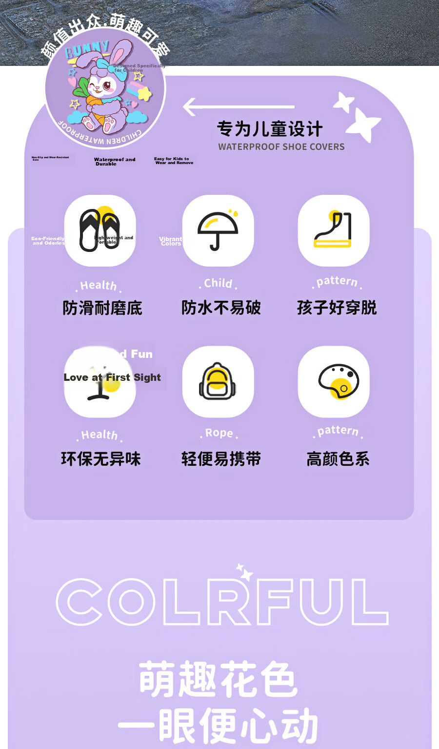 Zhengyu Kids Waterproof Rain Shoe Covers Non-slip Durable Water Shoes Rain Boots for Boys and Girls Toddlers Kindergarten Children Shoe Covers 2