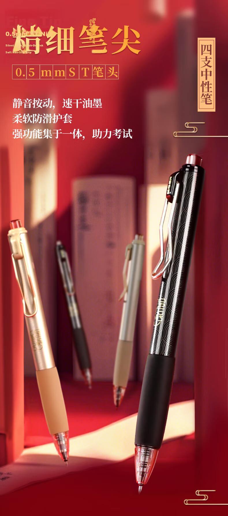 M&G Stationery [Teacher's Day Gift] Boundless Universe Fountain Pen Set Gift Box for Students Birthday (F Nib Fountain Pen *1 + Leather Case *1 + Black Ink *1 + Ink Cartridges *5) 5