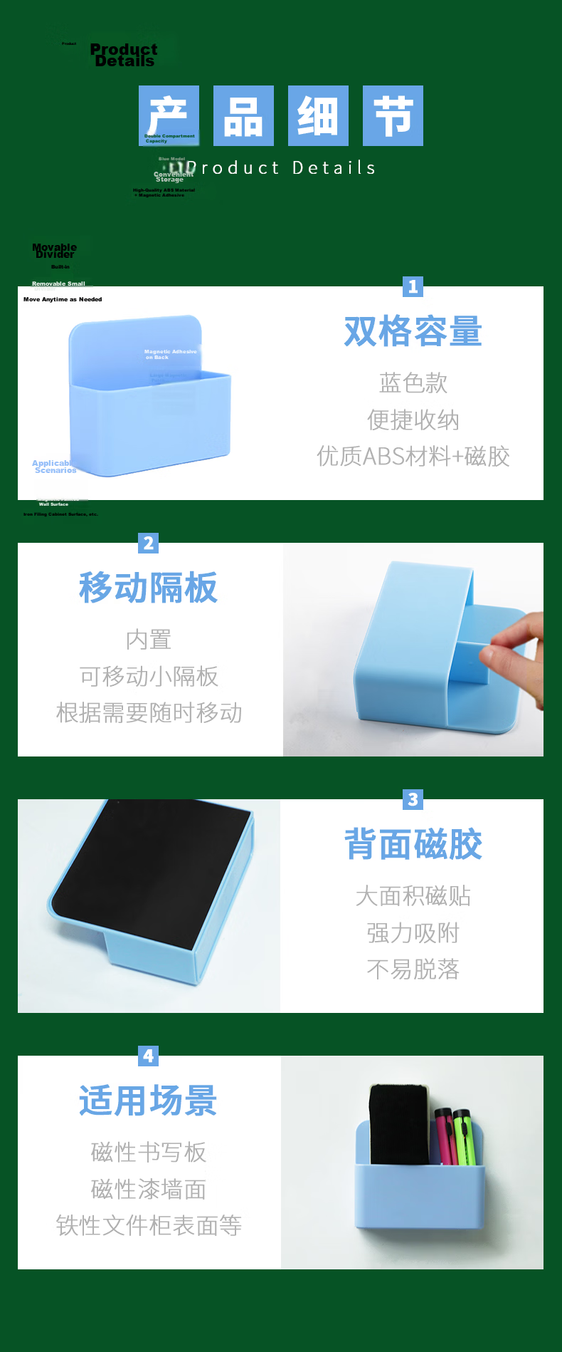 Deyin Magnetic Pen Holder Whiteboard Pen Holder 1109 Blackboard Box Magnetic Multifunctional Storage Box Pen Case Blue 1 Piece 3C Digital Low Price 3
