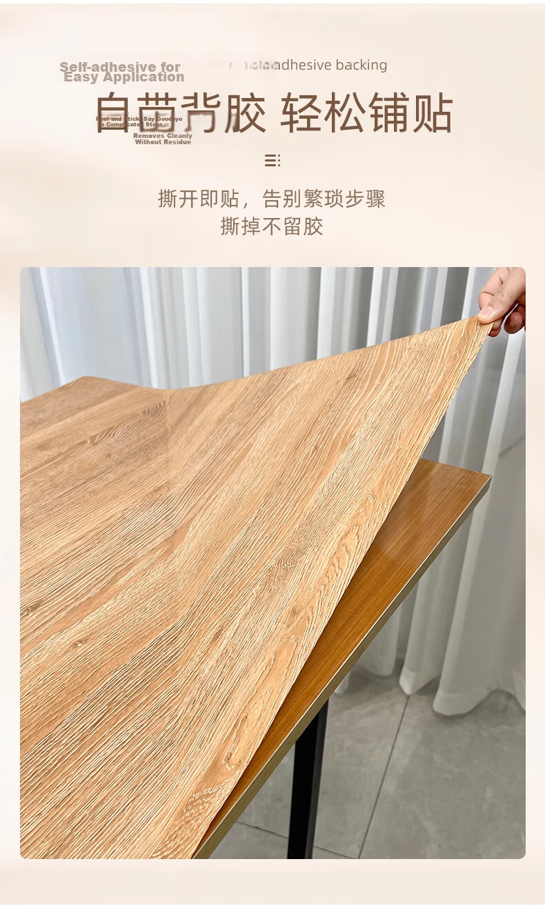 Xinuo Desktop Renovation Wood Grain Waterproof Self-Adhesive Stove Wall Paper Desk Bookshelf Moisture-Proof Wardrobe Door Furniture Sticker 7
