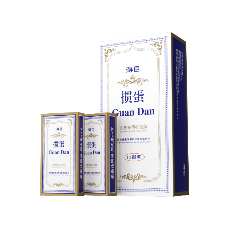 Deschen Narrow Long Playing Cards 50x100mm Durable Special Poker for Guandan Game Tournament Extra Long Large Print Cards