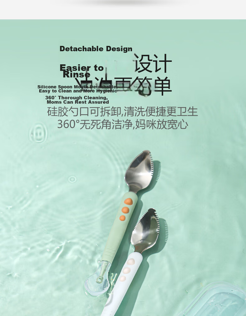 COOKSS Stainless Steel Baby Food Scraper Spoon Fruit Scraper Tool Children's Feeding Spoon 6