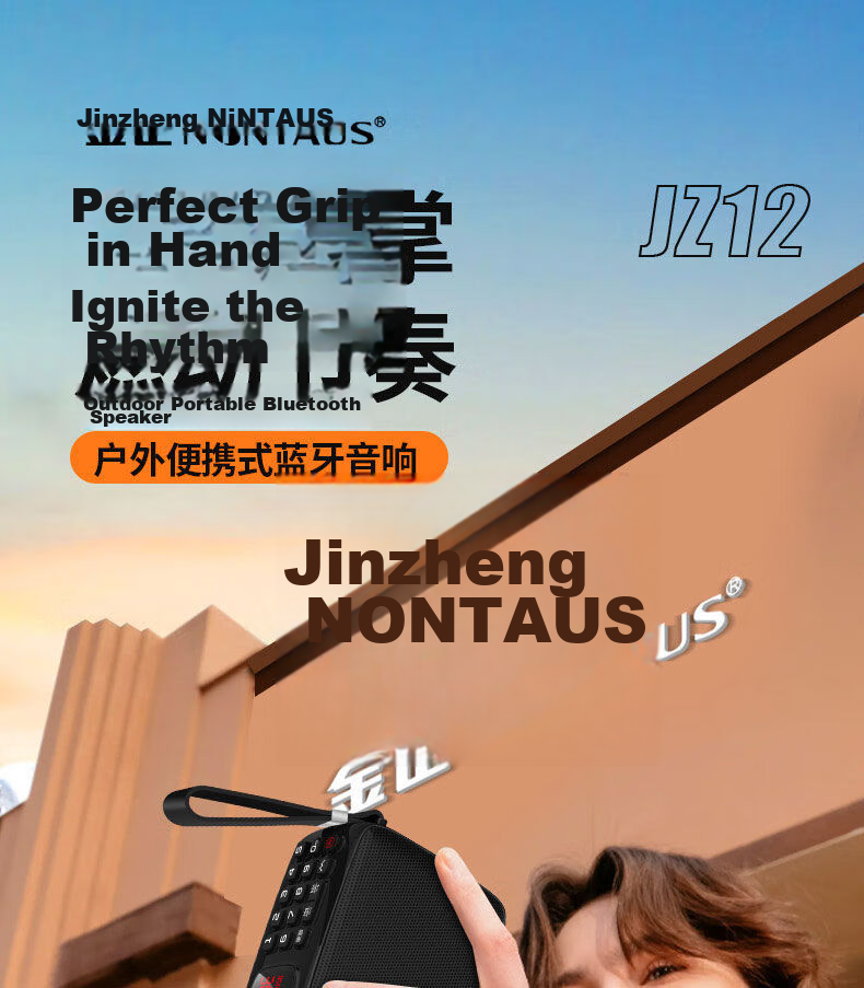 Jinzheng JZ37 Portable Bluetooth Speaker Outdoor High Power Subwoofer Fast Charging Long Battery Life Waterproof Dustproof Mini Speaker 4