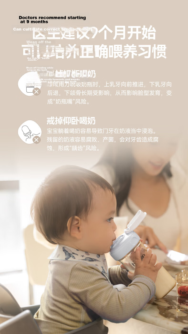 HEGEN Hegen Children's Straw Cup Lid Universal Baby Bottle Cup Accessory 1-3 Years Direct Drinking Water Cup Lid Barley Gold 3