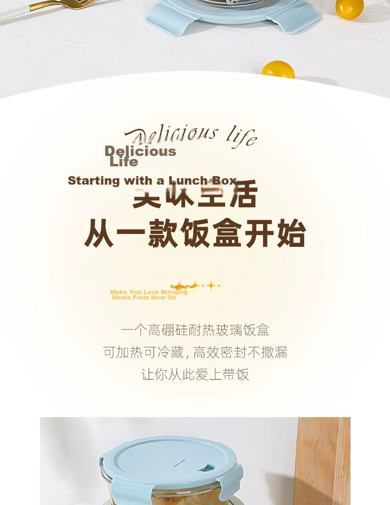 Xilekou Cilock Heat-Resistant Food Container, Baby Food Box, Steaming And Microwave-Safe Bowl, Glass Storage Container, Food Sample Box, Mini Lunch Box 2