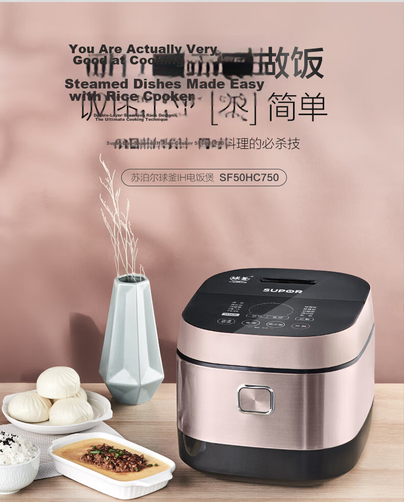 SUPOR Rice Cooker 5L IH Heating Large Capacity 4-5 People Multi-Functional Electric Rice Cooker with Steaming and Cooking, Smart Reservation Micro-Pressure Model 50HC750 4