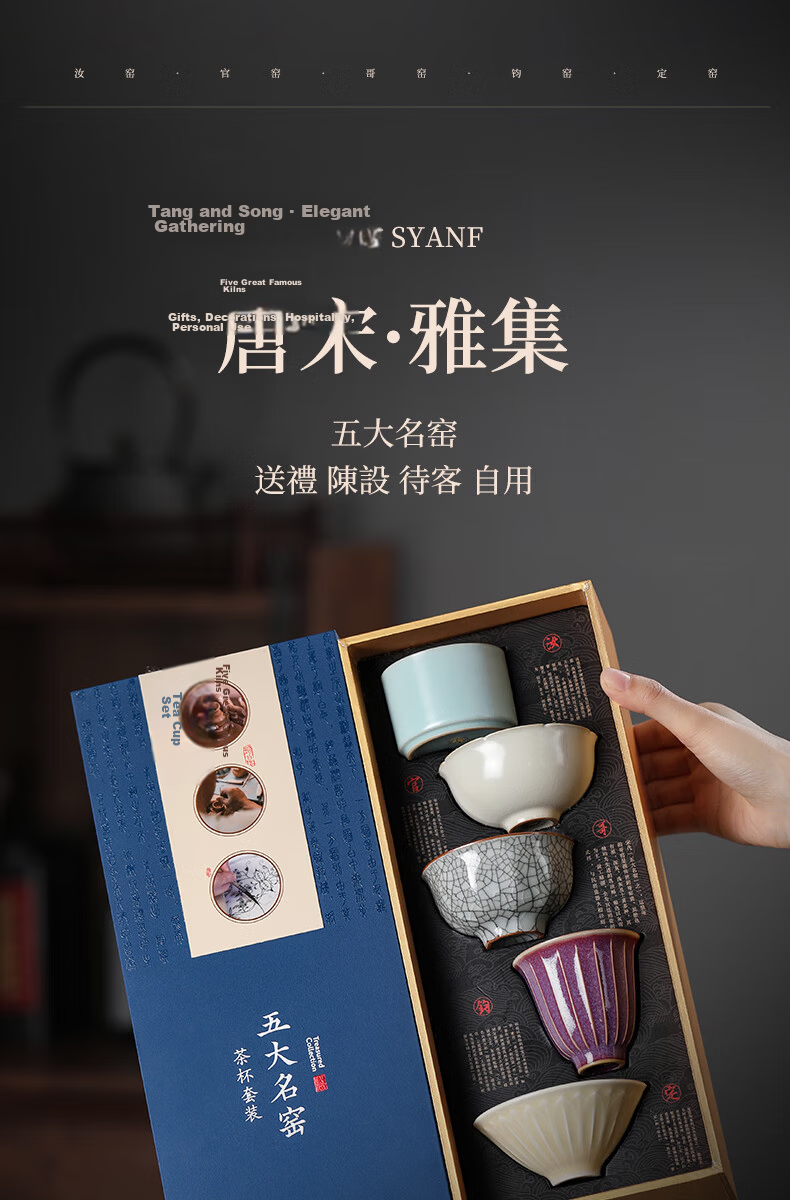 Buzhuo Tea Cup Set Master Cup Single Personal Use Men's Cultural and Creative High-End New Year Gift Five Famous Kilns Plum Blossom Cup 1