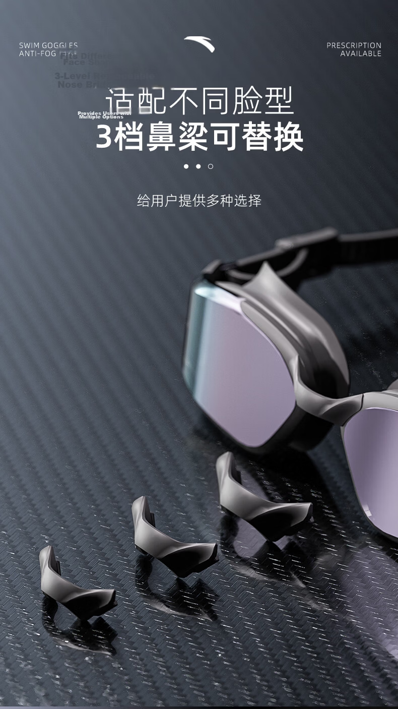ANTA Swimming Goggles Unisex HD Anti-Fog Coated Large Frame Adult Prescription Professional Durable Moonlight White 6