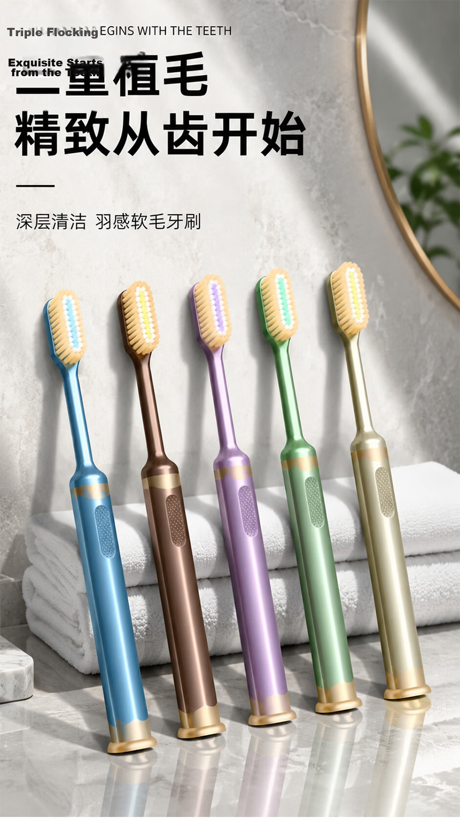 BRUSHING BEAR Soft Bristle Toothbrush Adult Wide Head Unisex Household Set Roman Column Standable Suction Cup Toothbrush 5-Pack 2