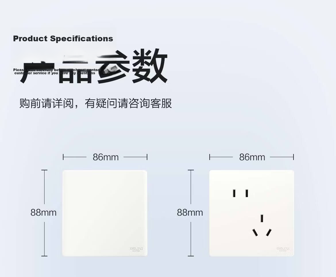 DELIXI Switch Socket CD806 Matte Frosted Cream Style Large Panel Category 6 Computer Socket Jade White 28