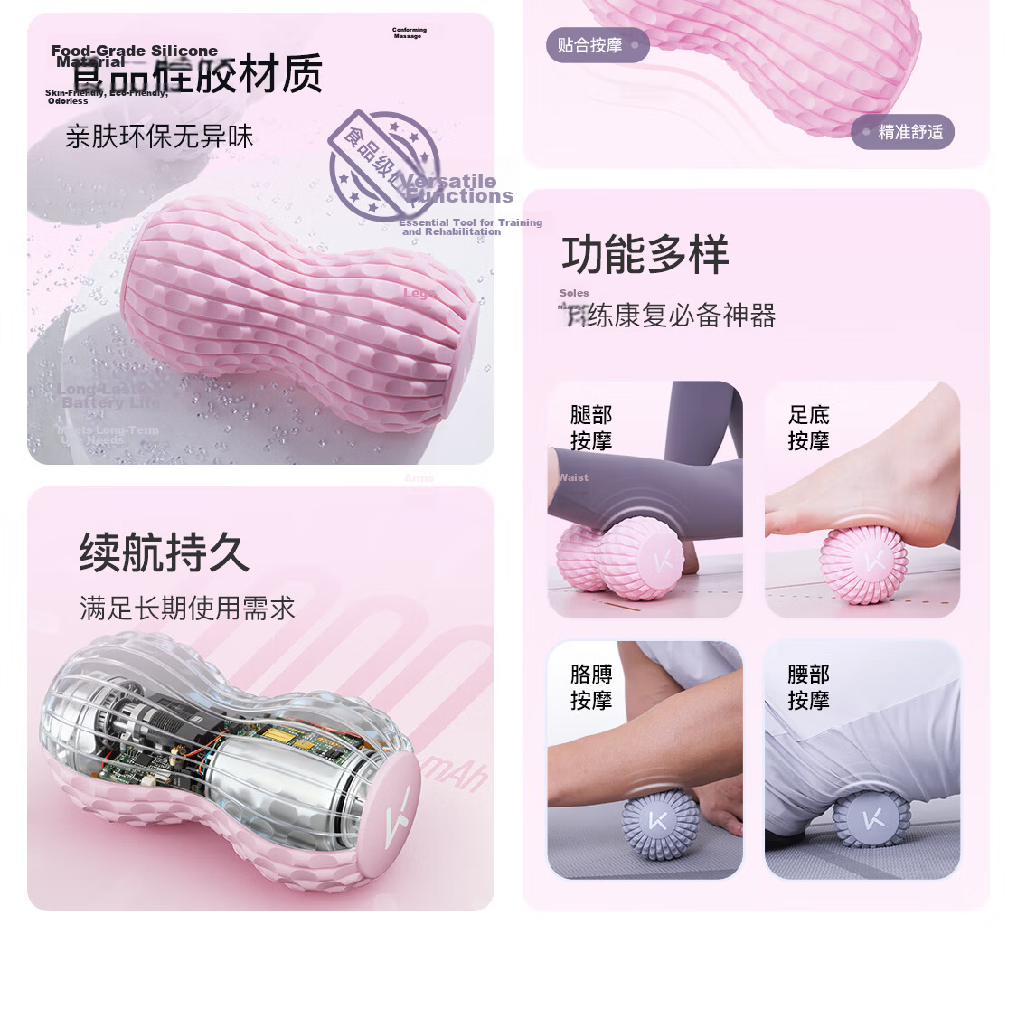 Keep Electric Percussion Massage Fascia Ball Muscle Recovery Relaxation Device - Ultra Pink Fascia Ball 2