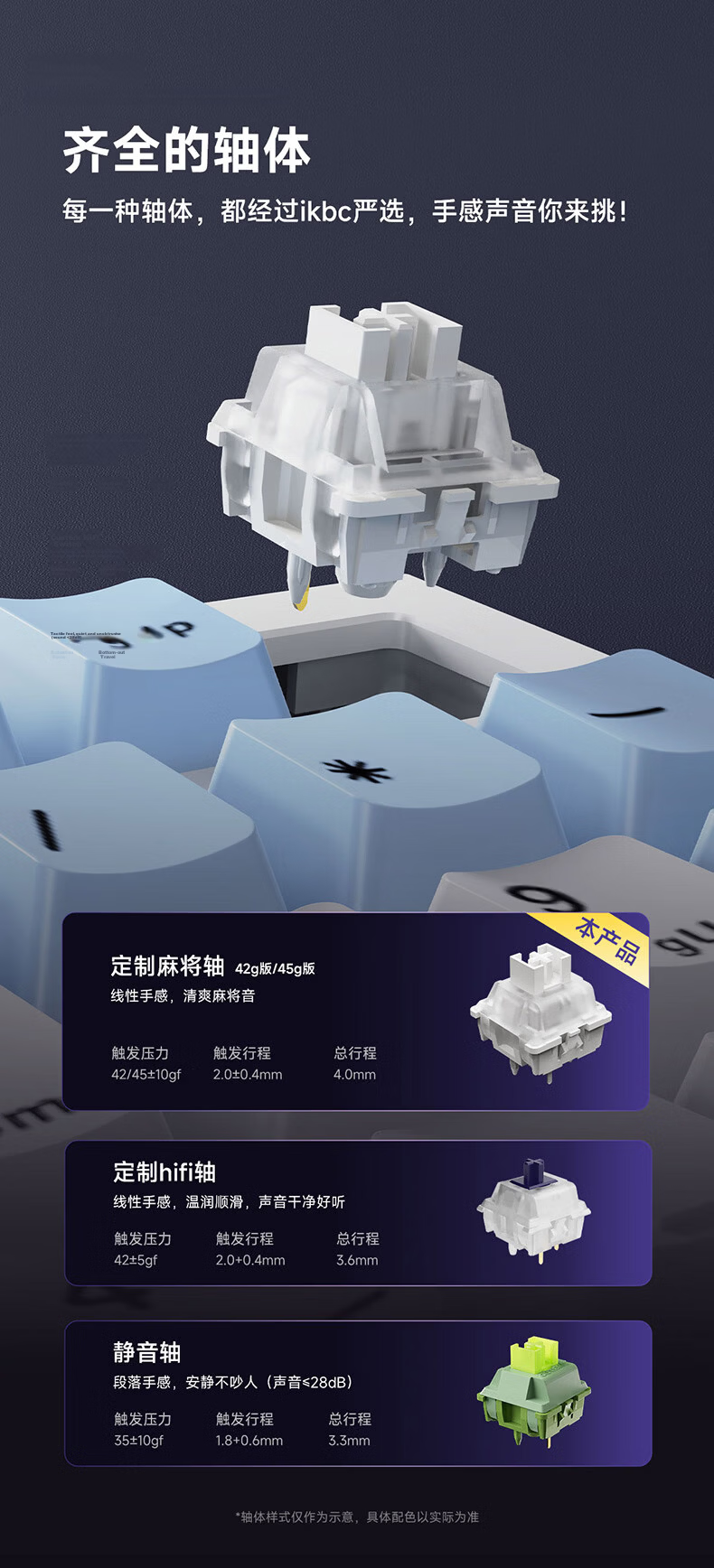 Ikbc Answer 87 Mechanical Keyboard 87 Keys Gaming Office Typing Comfortable Three-mode RGB Ice Blue Mahjong Switch 45g 2