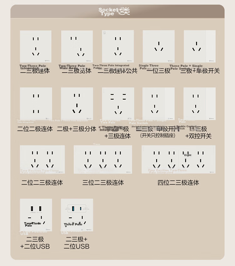 BULL Switch Socket G57 Butterfly Ultra-thin Skin-feel Switch 10A Angled Five-hole Socket Panel G57Z223A Milk Velvet Coffee 18
