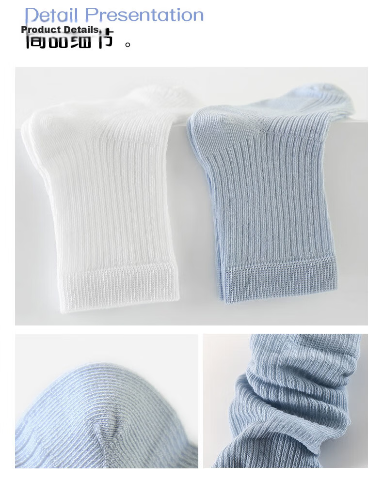 Five Cotton 5 Pairs Children's Thin Mesh Antibacterial Baby Mid-Calf Socks White Student Socks 9