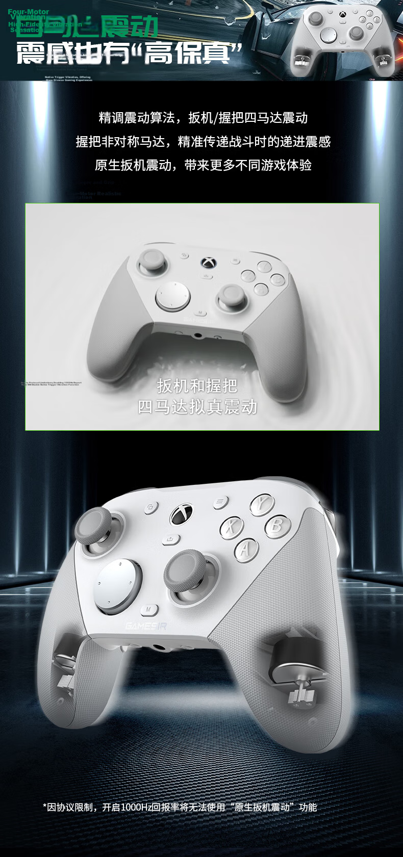 Galli G7 Pro Microsoft Xbox Licensed Elite Game Controller Uranus with Base TMR Joystick Bluetooth PC Wireless Steam Android TV Wired Horizon 6 11