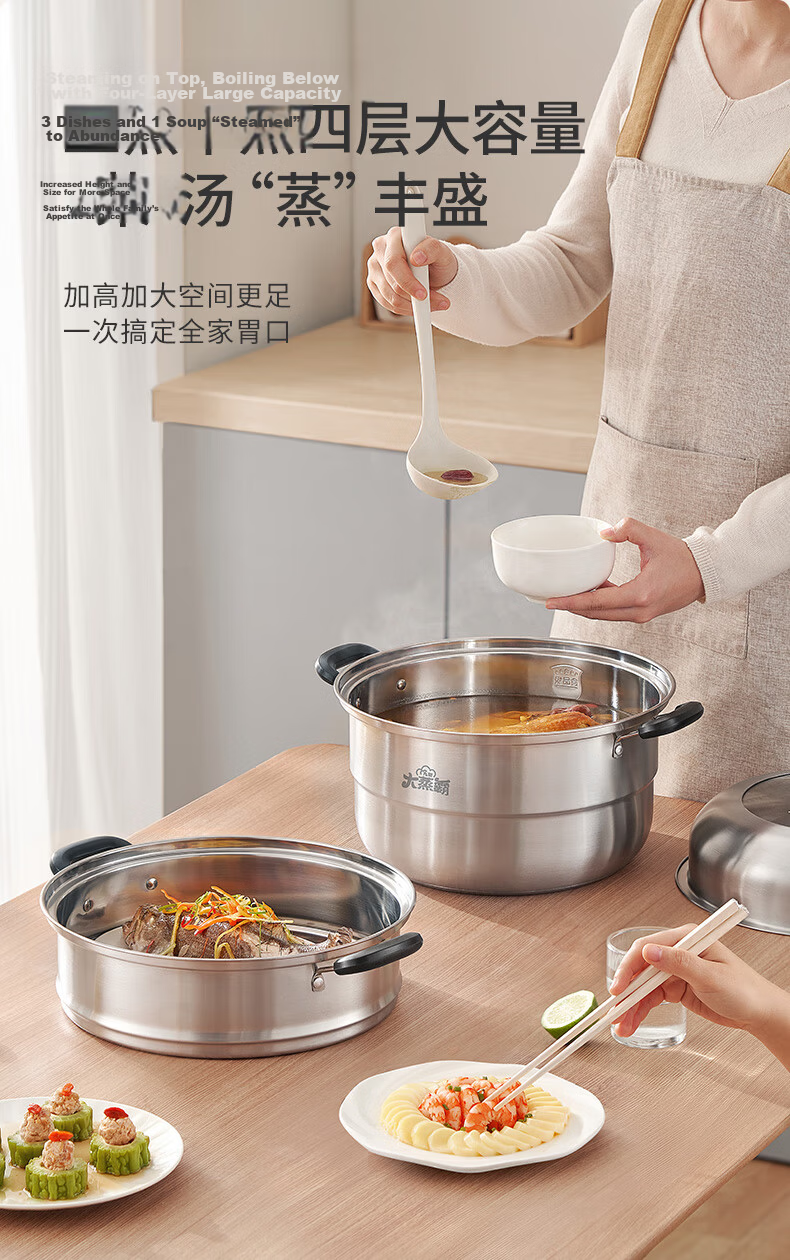 Joyoung 3-Tier 30cm Stainless Steel Steamer with Composite Bottom and High Dome Lid, Compatible with Stovetops, Suitable for Steaming Buns 3