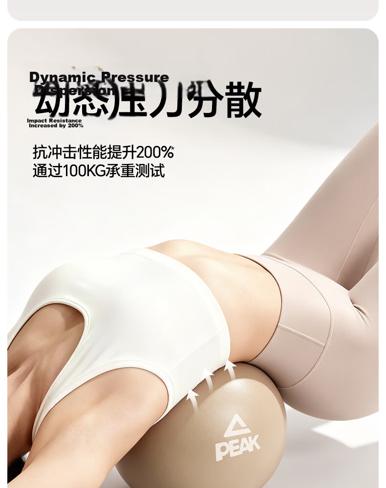 Peak Octopus Pelvic Floor Training Yoga Ball Pilates Hanging Abdominal Repair Fitness Core Stabilization Ball 9