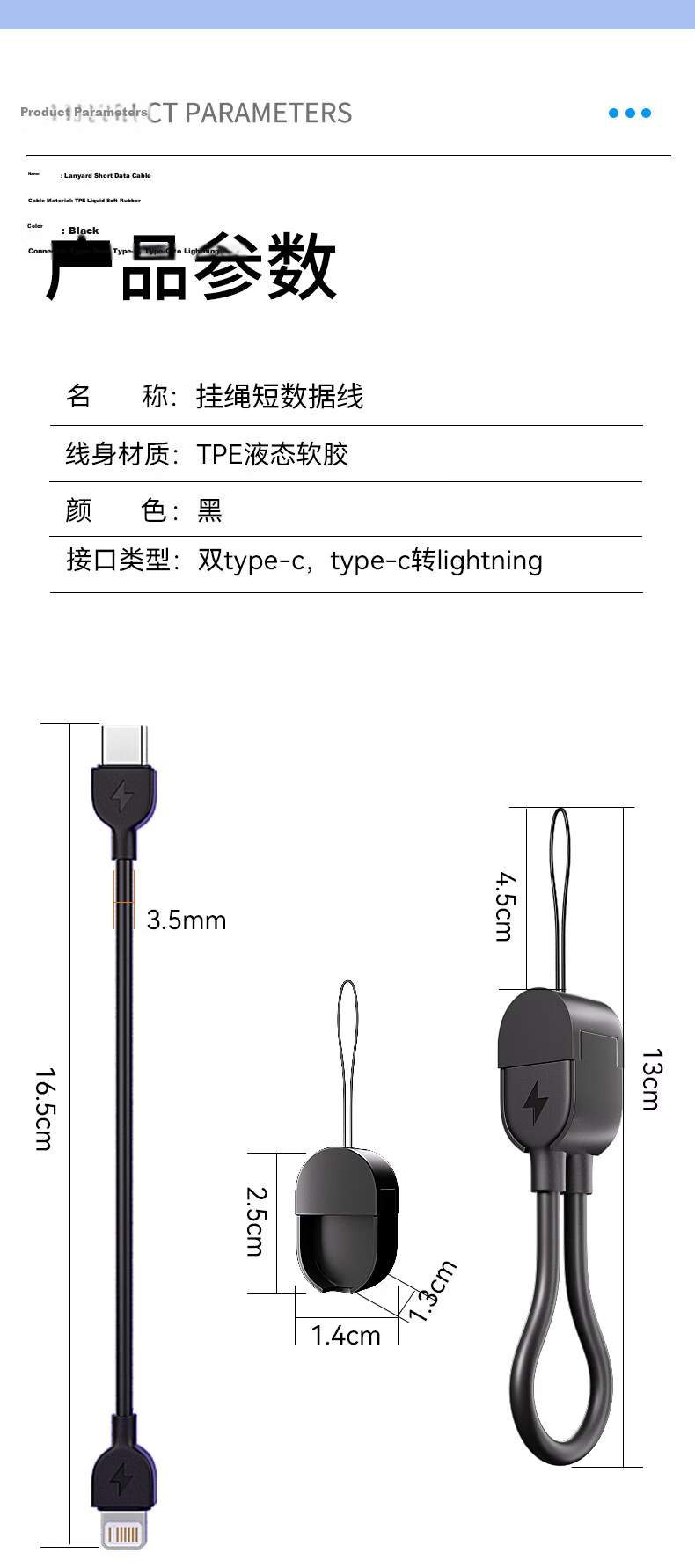Masentek Huawei Apple Phone Lanyard Charging Data Cable Dual Type-C Interface Anti-Lost 2-in-1 Portable Fast Charging Short Keychain Lightning 167 13