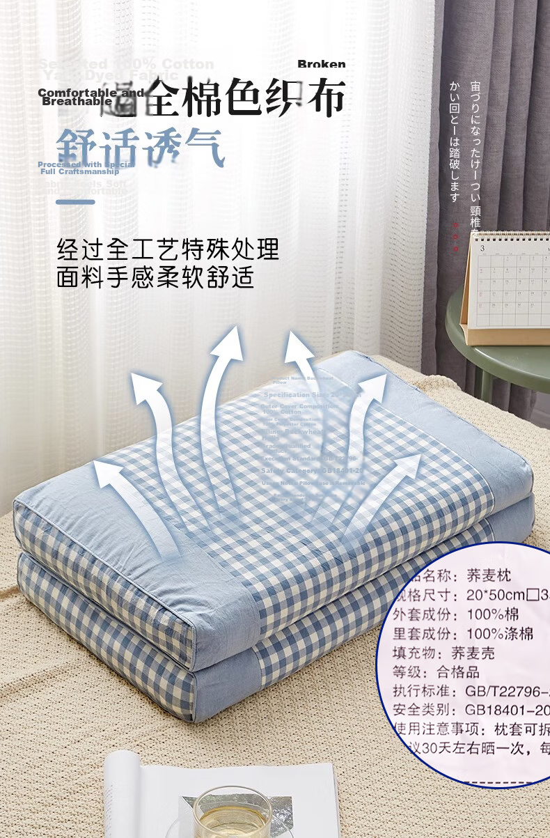 Aiwei Children's Pillow Full Cotton Pillowcase Buckwheat Pillow Cervical Pillow Single Pack Light Blue 20*50cm 5