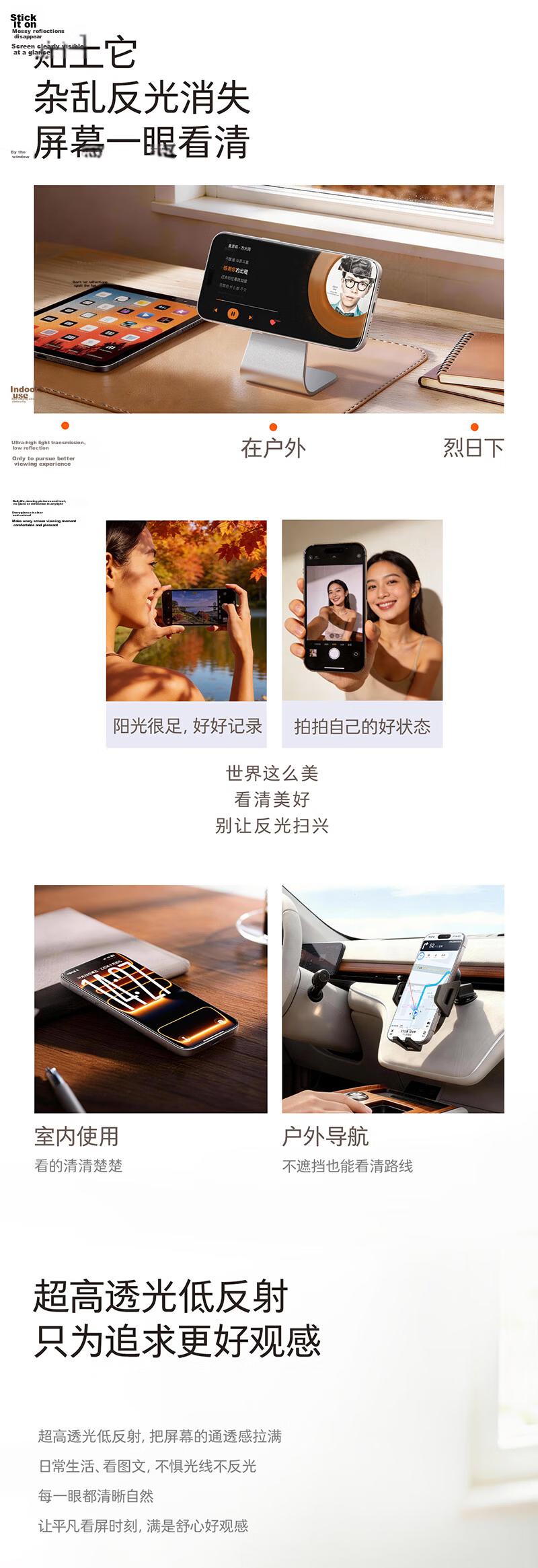 Torras Boundless AR Film [AR Anti-Reflective Magnetic Sputtering + No Black Edges] Compatible with iPhone 15/16 Tempered Glass Screen Protector, Apple 15/16 High-Definition Anti-Reflective Dust-Free I 10