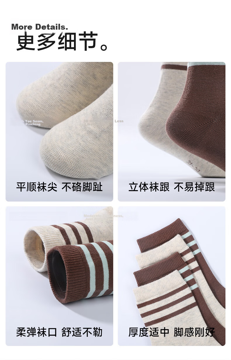 DR.KONG Colorful Socks (2 Pairs, Set) Autumn A00A3054 Beige/Brown Size 29-34 5