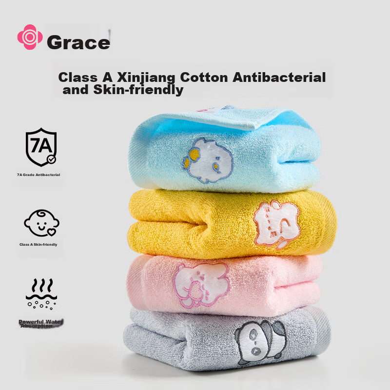 Grace Kids Antibacterial 7A Pure Cotton Towel Soft Skin-Friendly Super Absorbent Cute Animal Sports Face and Bath Towel