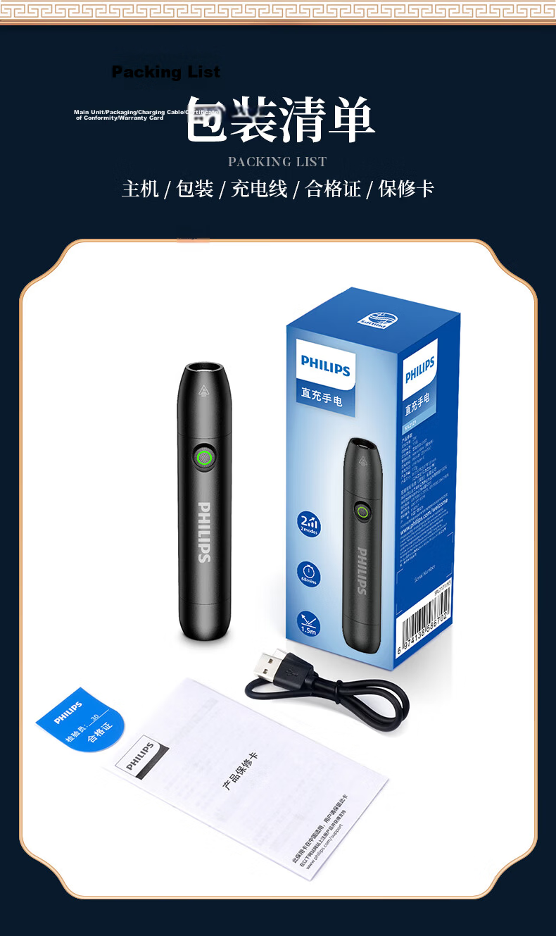 PHILIPS Jade Identification Flashlight 365nm UV Light for Jadeite, Jewelry, Collectibles, and Currency Verification 16